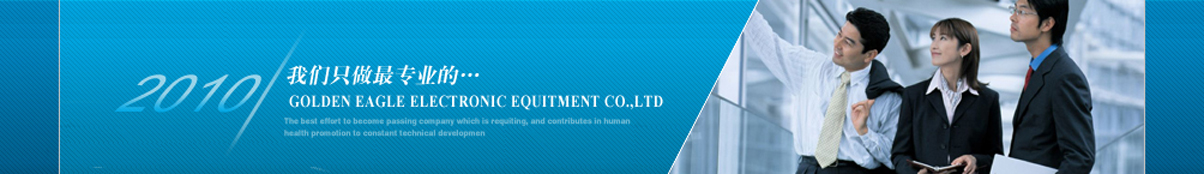 ��ʢ���רҵ����ʴ���豸